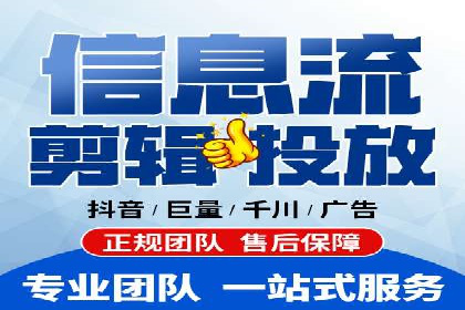 不同行业的信息流竞价策略及成功案例